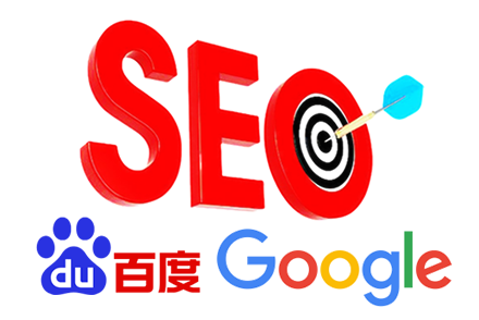 重庆搜索引擎优化