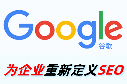 AI内容优化,SEO内容策略,人工智能写作