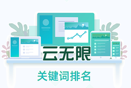 seo内链
