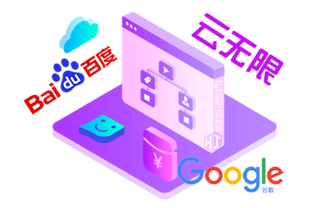 seo优化
